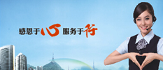 聯(lián)系方式_廣東會(huì)豐鋁業(yè)有限公司