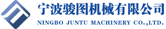 廣東會(huì)豐鋁業(yè)有限公司